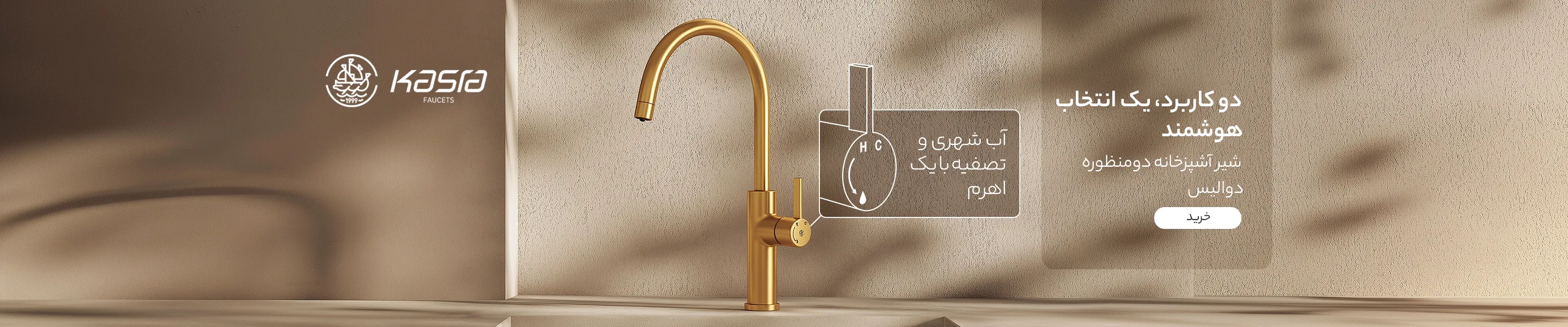 تخفیف لوازم ساختمانی